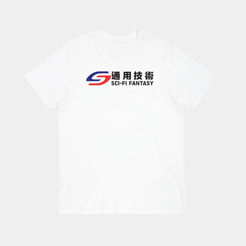 SCI-FI FANTASY TRANSIT TEE - WHITE